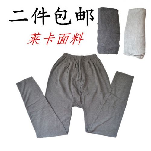 Pantalon collant Moyen-âge simple en coton - Ref 764739