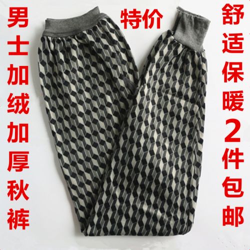 Pantalon collant simple en coton - Ref 764771