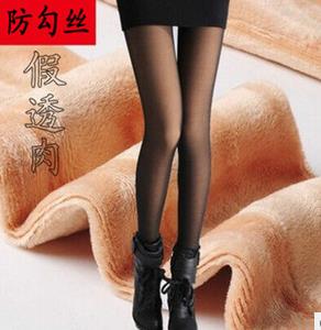 Pantalon collant - Ref 764820