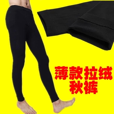 Pantalon collant - Ref 764834