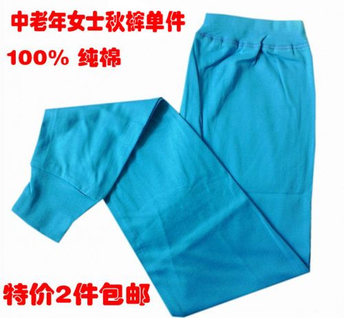 Pantalon collant Moyen-âge ASITOO en coton - Ref 764895