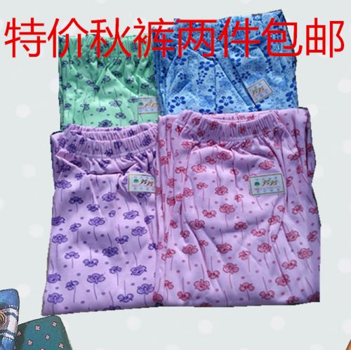 Pantalon collant ACEFIT simple en coton - Ref 764947