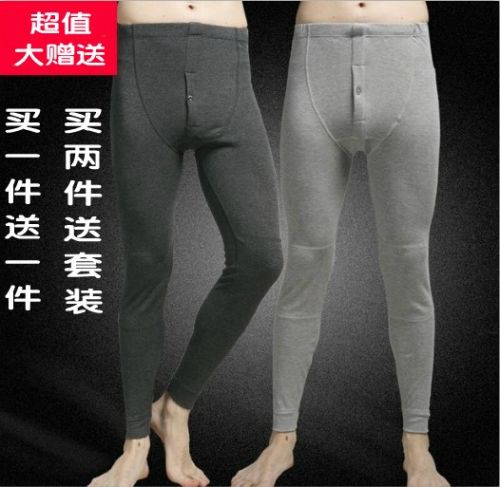 Pantalon collant jeunesse doux en polyester - Ref 764970