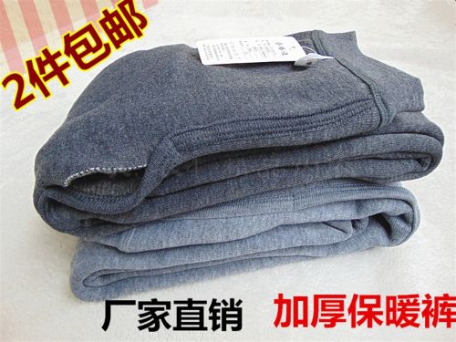 Pantalon collant en coton - Ref 764972