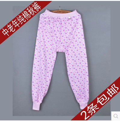 Pantalon collant en coton - Ref 764980