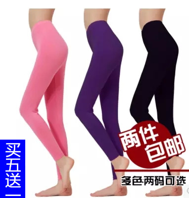 Pantalon collant jeunesse simple en coton - Ref 764982