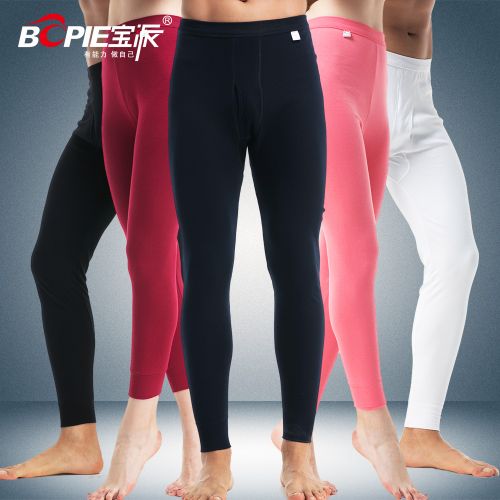 Pantalon collant jeunesse BOPIE simple en coton - Ref 769246
