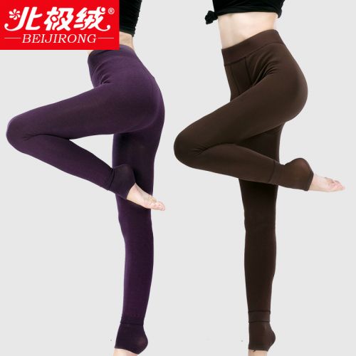 Pantalon collant BEJIROG - Ref 773182