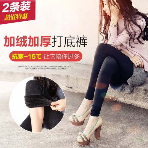 Pantalon collant jeunesse simple en nylon - Ref 773205