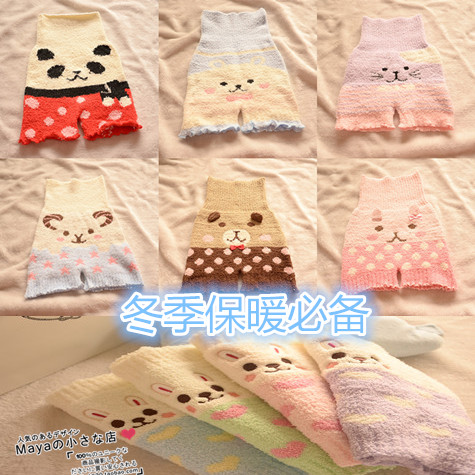 Pantalon collant - Ref 773464