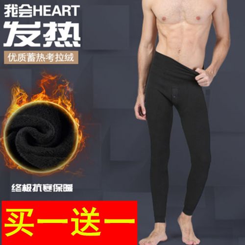 Pantalon collant jeunesse luxueux en coton - Ref 773541