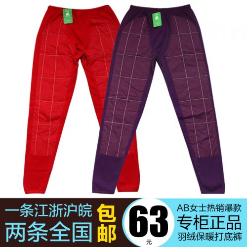 Pantalon collant 773572