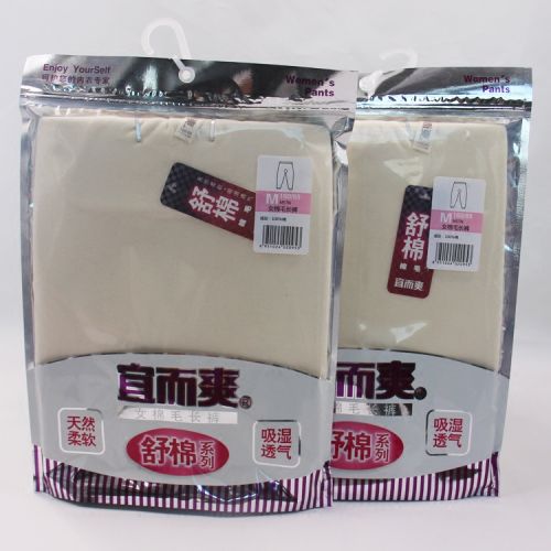 Pantalon collant jeunesse YOUR SUN simple en coton - Ref 773576