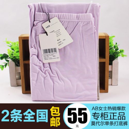 Pantalon collant jeunesse - Ref 773579