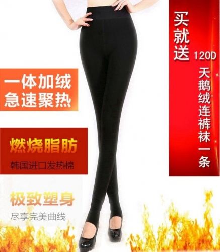 Pantalon collant jeunesse luxueux en polyester,  - Ref 773686