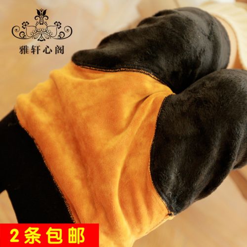 Pantalon collant jeunesse en coton - Ref 773755