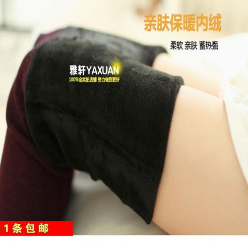 Pantalon collant jeunesse en coton coloré - Ref 773773