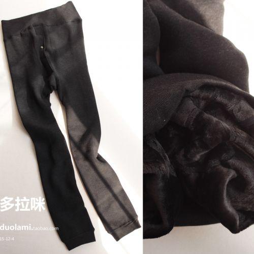 Pantalon collant jeunesse simple - Ref 773846