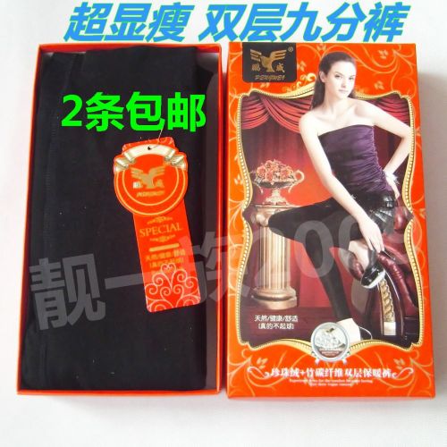  Pantalon collant en polyester,  - Ref 774114