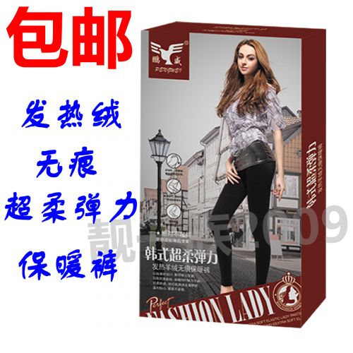 Pantalon collant en cachemire - Ref 774118