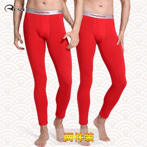 Pantalon collant jeunesse RCSY simple en viscose - Ref 774238