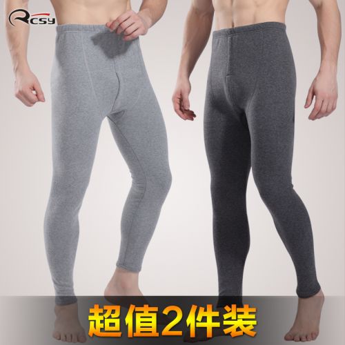 Pantalon collant jeunesse RCSY simple en coton - Ref 774279