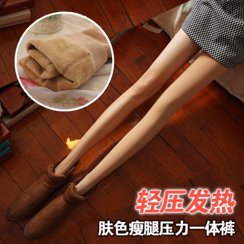 Pantalon collant jeunesse simple en polyester,  - Ref 774525