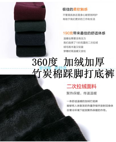 Pantalon collant jeunesse FIMAGE simple en polyester,  - Ref 774555