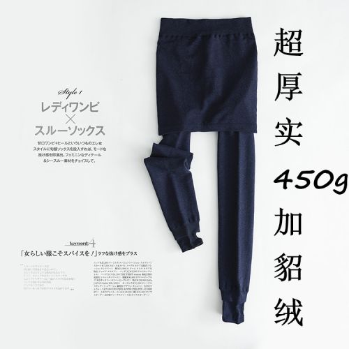 Pantalon collant doux en coton - Ref 774557