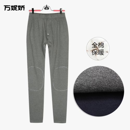 Pantalon collant en coton - Ref 774599