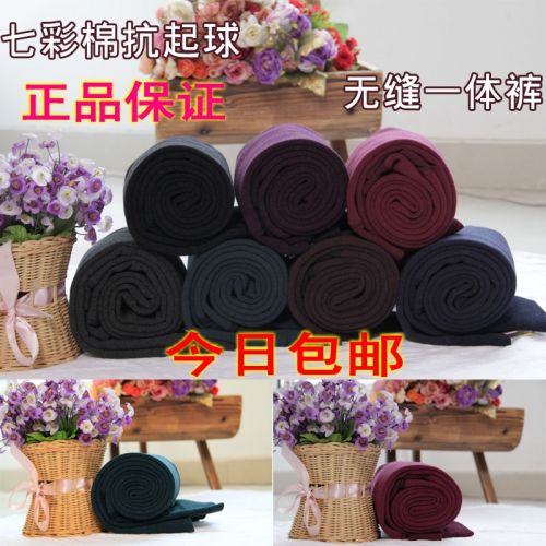 Pantalon collant en cachemire - Ref 774673