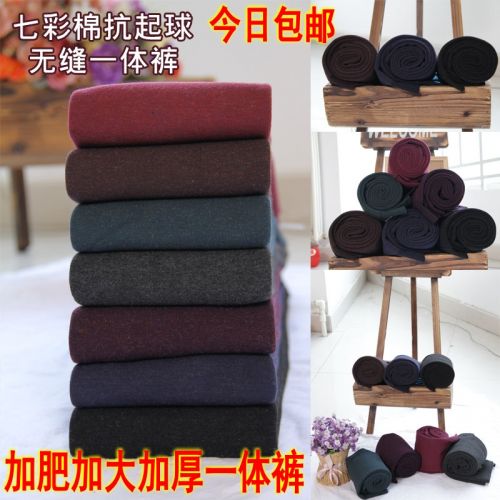 Pantalon collant en cachemire - Ref 774679