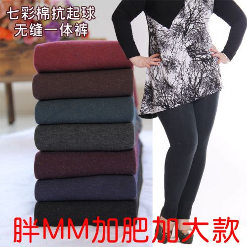 Pantalon collant en cachemire - Ref 774681