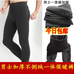 Pantalon collant - Ref 774683