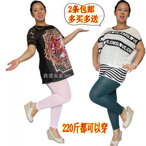 Pantalon collant - Ref 774692