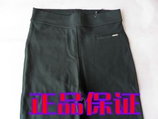 Pantalon collant - Ref 774696