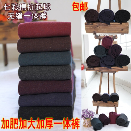 Pantalon collant en cachemire - Ref 774705