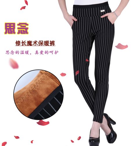 Pantalon collant simple - Ref 774708