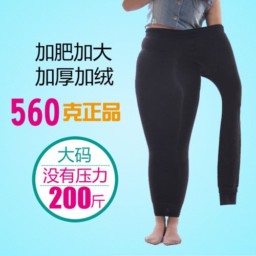 Pantalon collant Moyen-âge en coton - Ref 774736