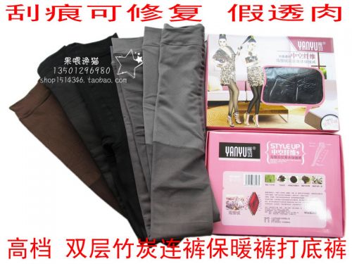 Pantalon collant en nylon - Ref 775086