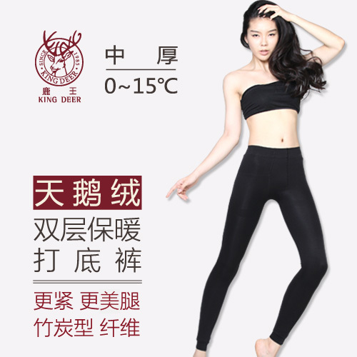 Pantalon collant - Ref 775138