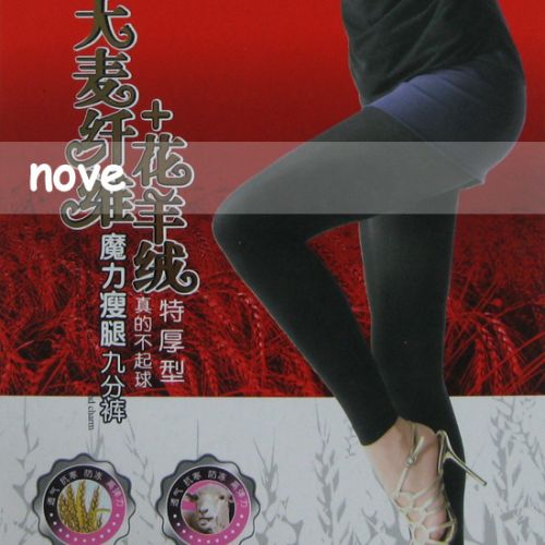 Pantalon collant en viscose - Ref 775140