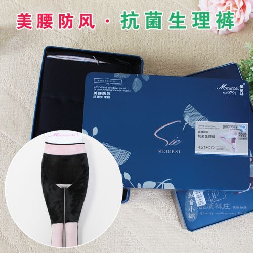 Pantalon collant luxueux en nylon - Ref 775156