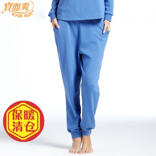 Pantalon collant jeunesse YOUR SUN simple en polyester - Ref 775232