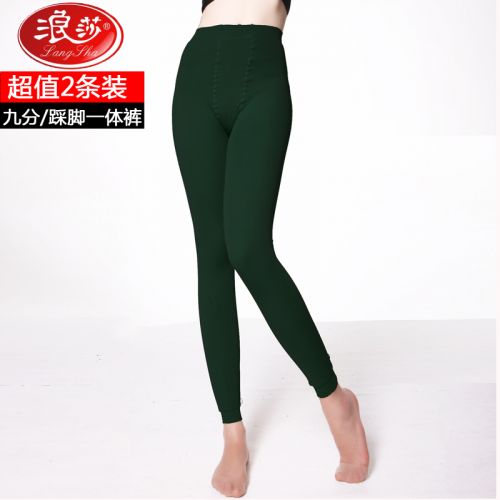  Pantalon collant Moyen-âge en polyester,  - Ref 775395