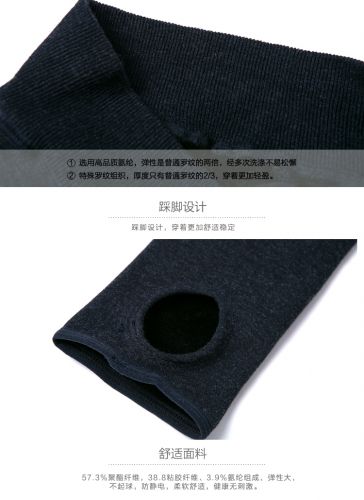 Pantalon collant FIMAGE simple - Ref 775413