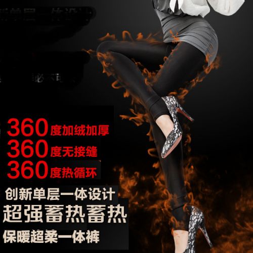 Pantalon collant en polyester,  - Ref 775429