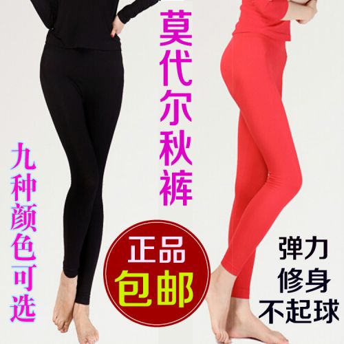  Pantalon collant en viscose - Ref 775430