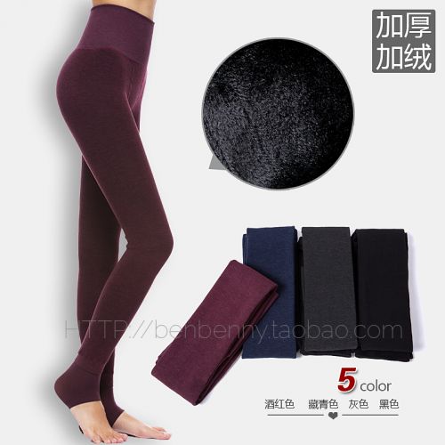 Pantalon collant FIMAGE simple en coton - Ref 775434