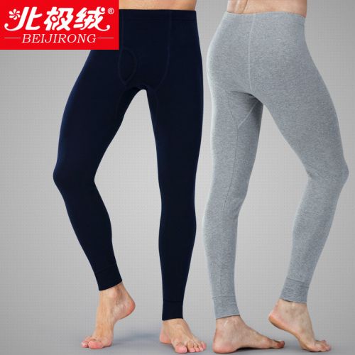  Pantalon collant BEJIROG - Ref 775446